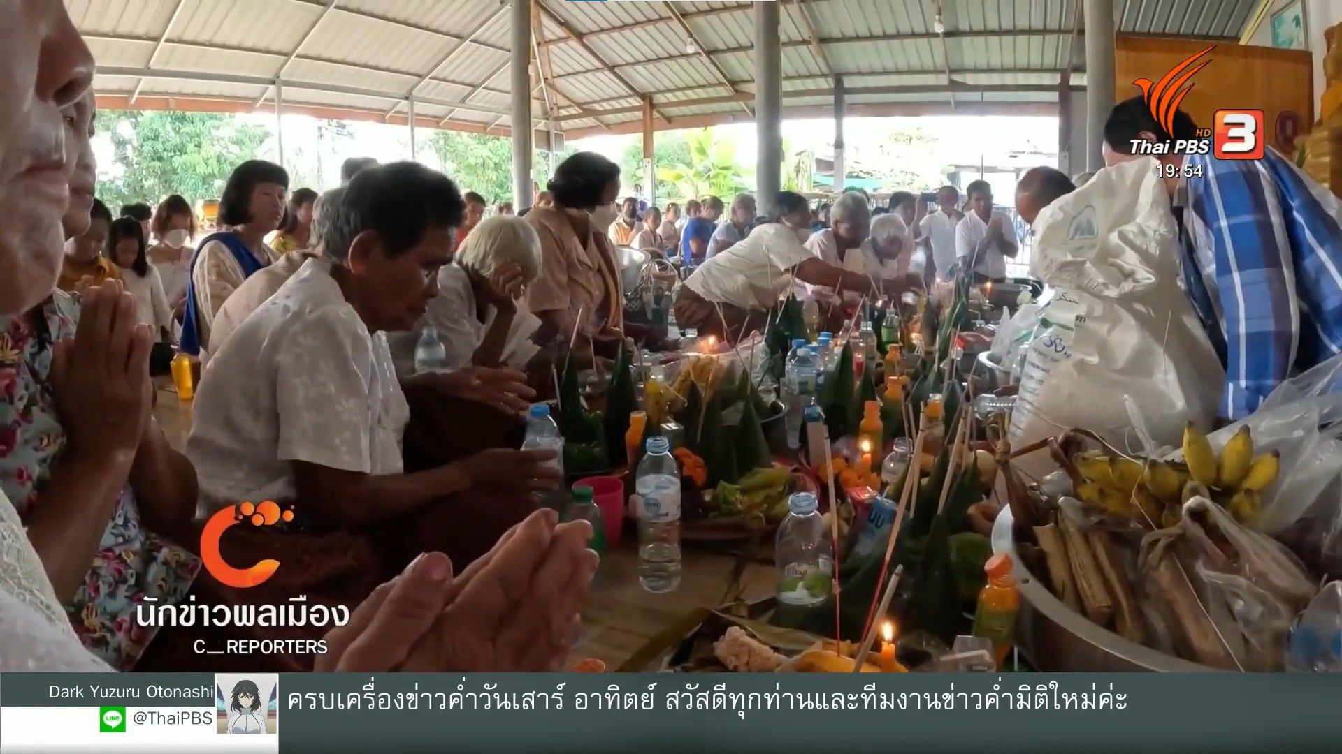 ชาวบ้านทำบุญที่วัด ประเพณีแซนโฎนตาที่จ.สุรินทร์ เมื่อปี 2566 (ภาพจาก: นักข่าวพลเมือง – ข่าวค่ำ – 21 ต.ค. 66)