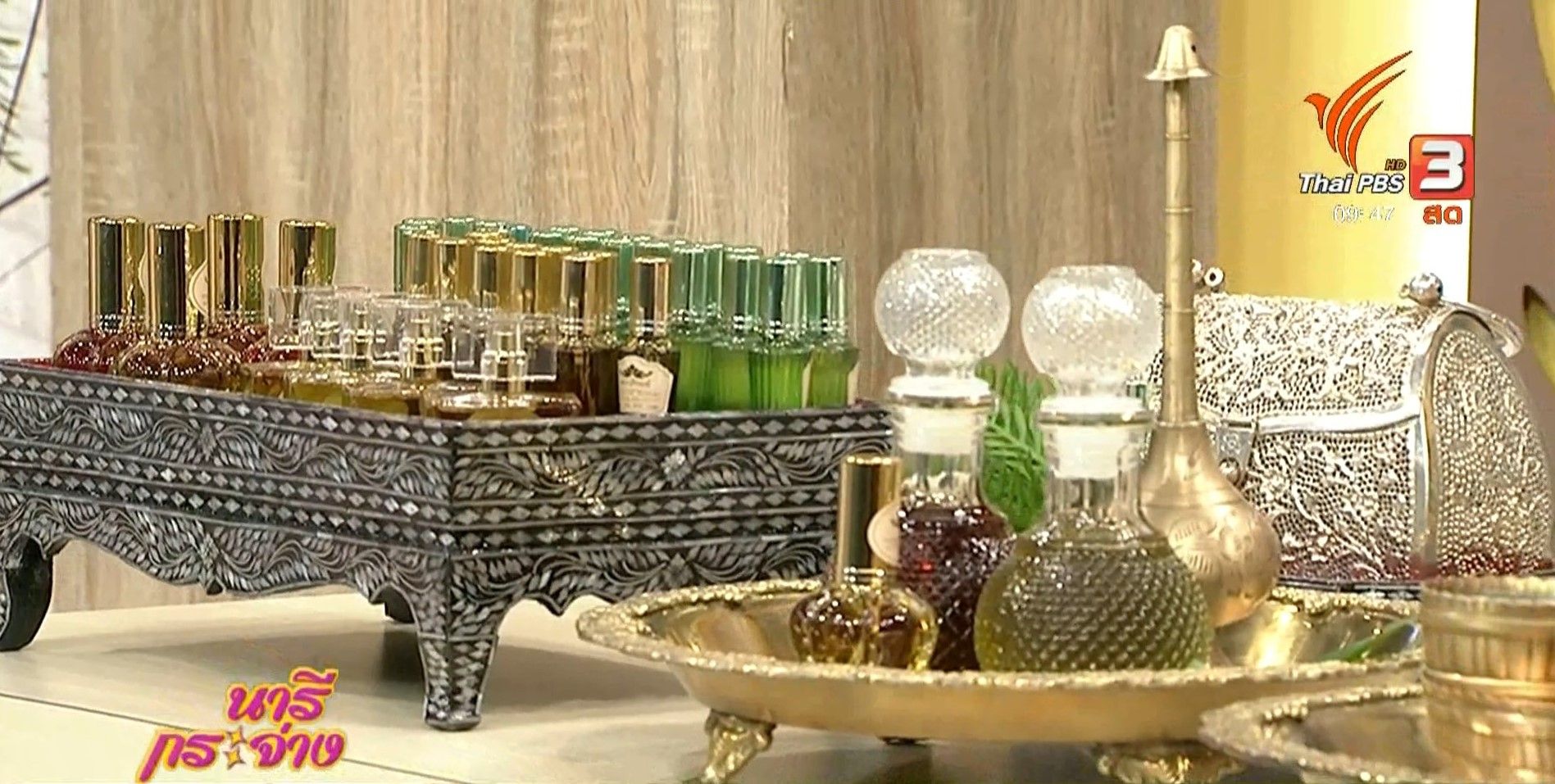 Samples of 'nam prung' (Photo: 'นารีกระจ่าง', a former variety program, November 12, 2018)