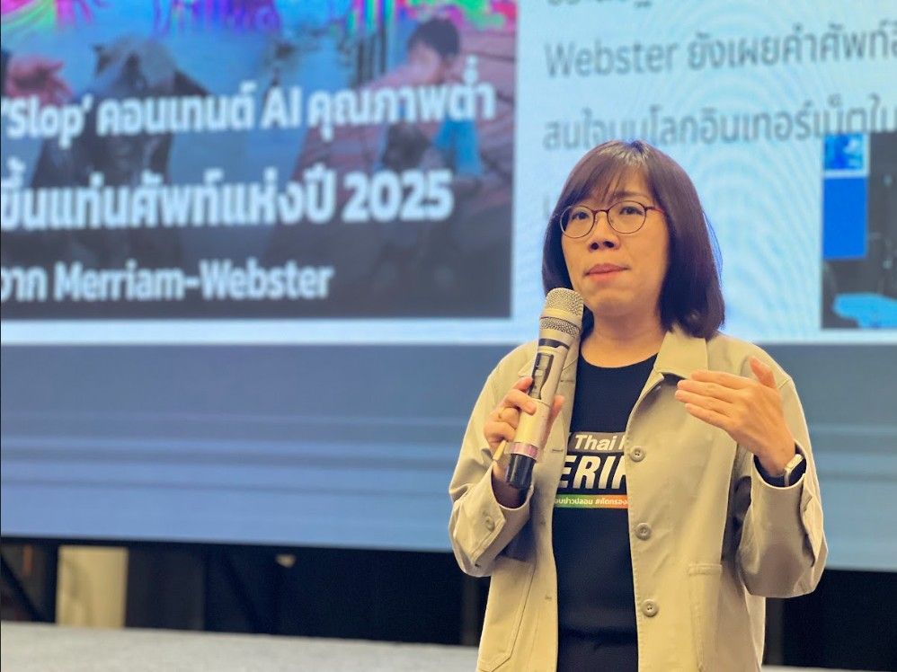 คุณกนกพร ประสิทธิ์ผล ผู้อำนวยการสำนักสื่อดิจิทัล Thai PBS